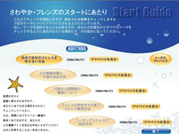 XgX`FbNeXg摜Tv